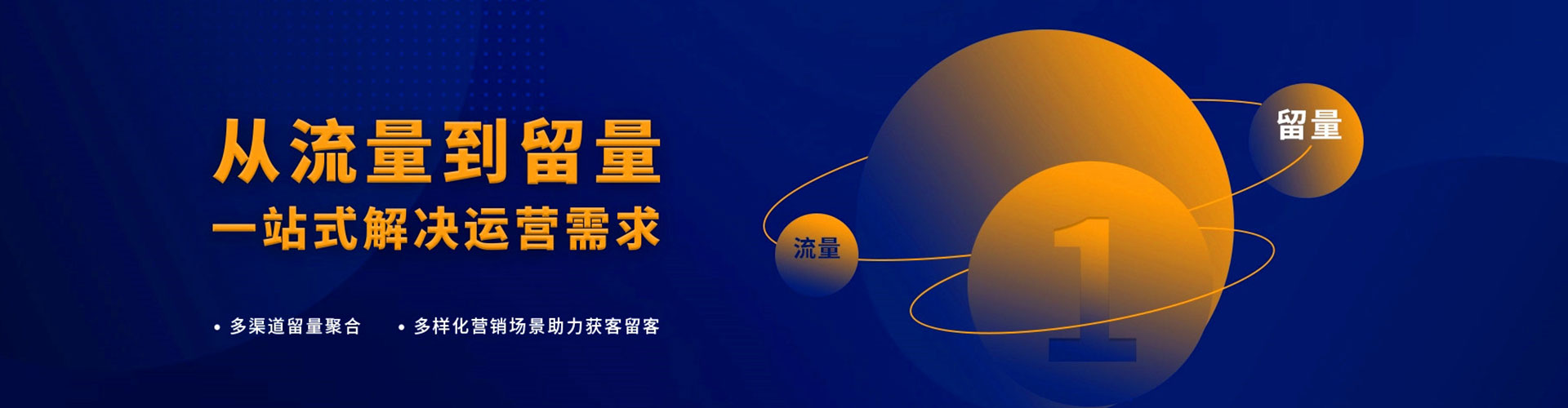 重庆百度竞价排名
