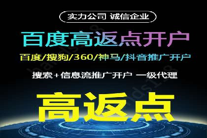百度推广案例：如何通过广告实现业绩倍增