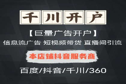 案例剖析：百度推广助力企业实现业绩突破