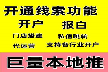 SEM推广案例：转化率提升策略