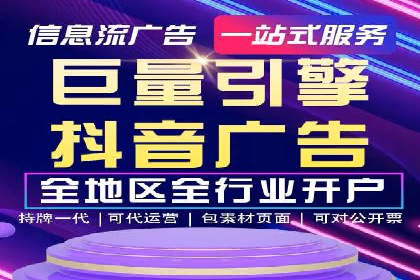解析推广信息流的投放策略与市场趋势